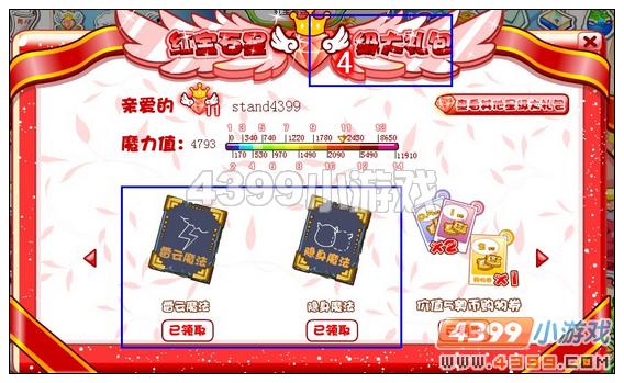 奥比都啊从哪里学习隐身魔法