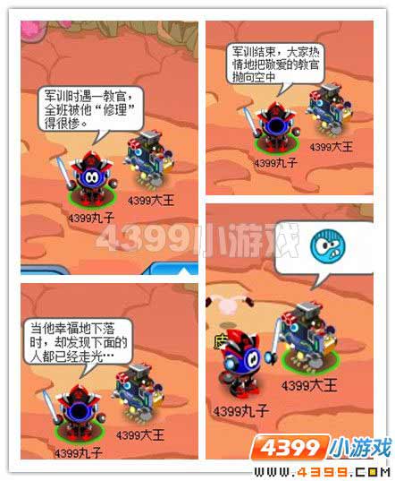 赛尔四格