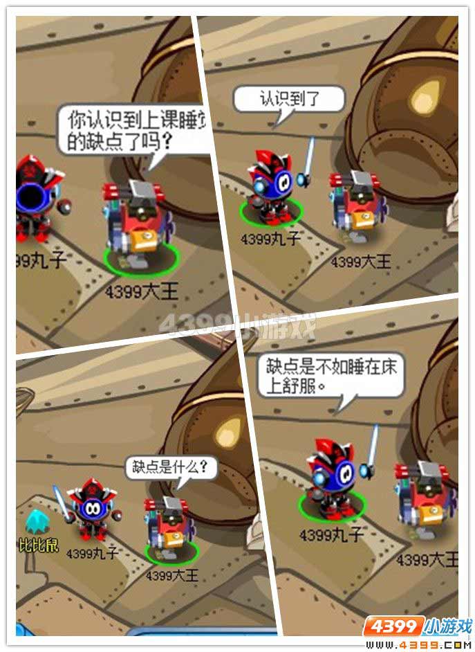 赛尔四格