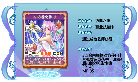 奥雅之光艺师养成攻略