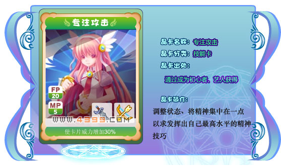 奥雅之光艺师养成攻略
