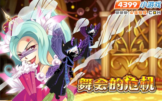 小花仙9月23日攻略预告