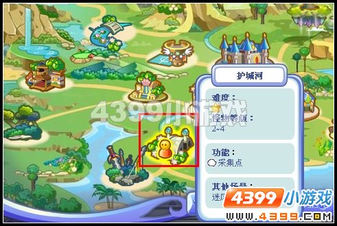 4399奥雅之光护城河在哪怎么去