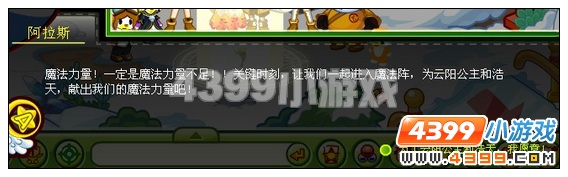 上周好天为保护云阳部分魂被黑古拉摧毁，历尽了艰辛与磨难的浩天与云阳公主