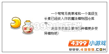 上周好天为保护云阳部分魂被黑古拉摧毁，历尽了艰辛与磨难的浩天与云阳公主