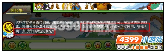 上周好天为保护云阳部分魂被黑古拉摧毁，历尽了艰辛与磨难的浩天与云阳公主