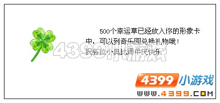 上周好天为保护云阳部分魂被黑古拉摧毁，历尽了艰辛与磨难的浩天与云阳公主