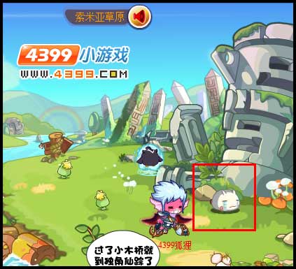 洛克王国草原传来啜泣声