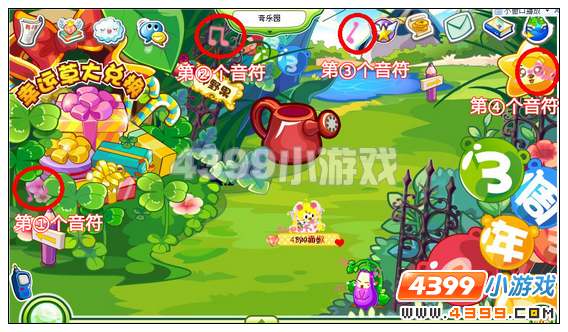 奥比岛帮助会歌唱茄子找音符