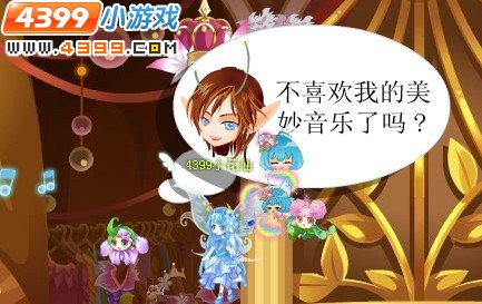 小花仙爱音乐的紫藤藤