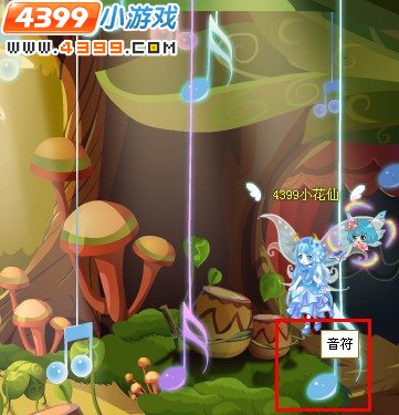 小花仙爱音乐的紫藤藤