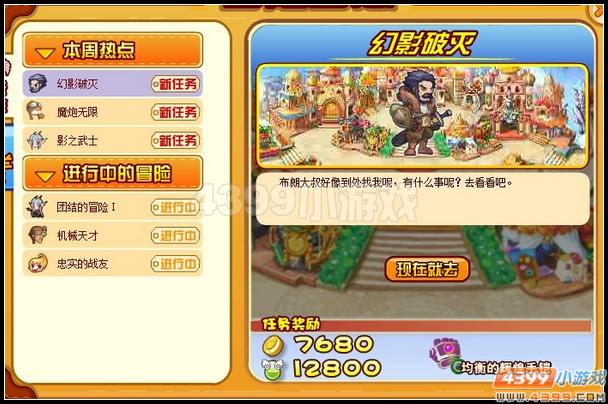 龙斗士幻影黑洞