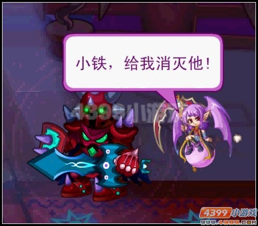 龙斗士幻影黑洞