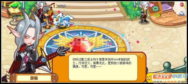 龙斗士影之武士