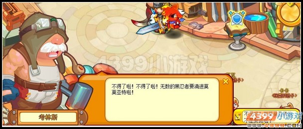 龙斗士魔炮无限