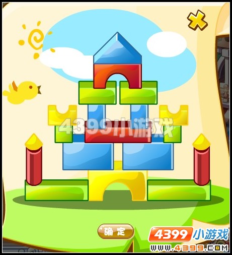 奥雅之光城堡怎么搭建