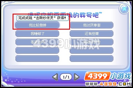 奥雅之光称号在哪怎么得