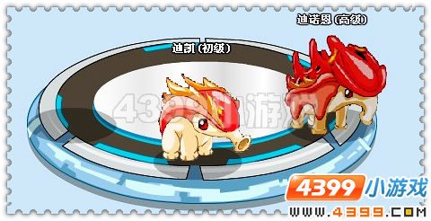 赛尔号迪诺恩获得方式