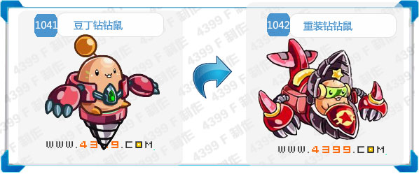 奥拉星豆丁钻钻鼠 重装钻钻鼠进化图