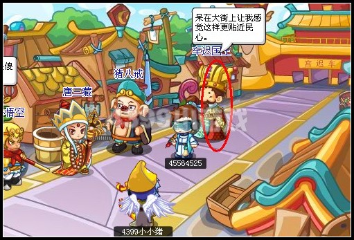 卡布西游斗法降妖