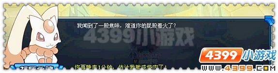 赛尔号十月年兔圣光大殿