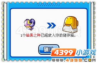赛尔号十月年兔圣光大殿