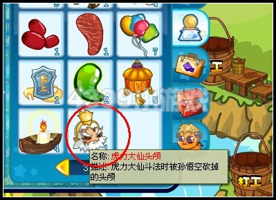 卡布西游斗法降妖