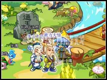 卡布西游斗法降妖