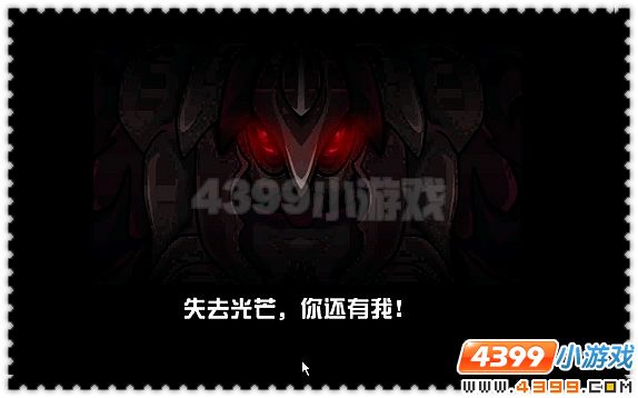 赛尔号十月年兔圣光大殿
