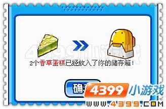赛尔号梦境之旅