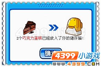 赛尔号梦境之旅