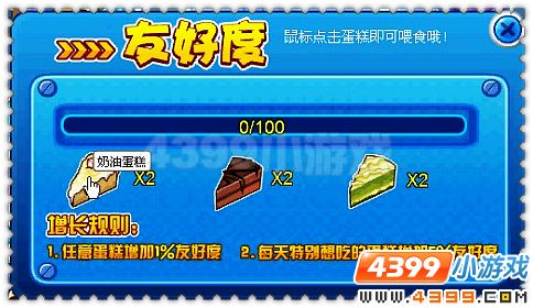 赛尔号梦境之旅