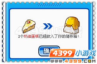 赛尔号梦境之旅