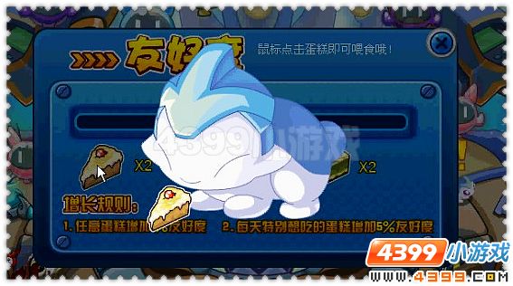 赛尔号梦境之旅