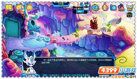 赛尔号战神联盟爆发出击
