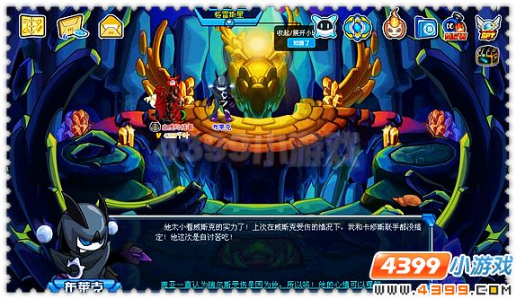 赛尔号战神联盟爆发出击