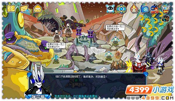 赛尔号战神联盟爆发出击