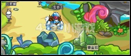 卡布西游失去的记忆-重铸剑体
