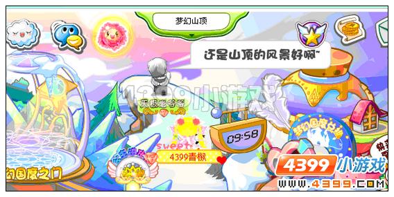 奥比岛重阳节 陪天极老爷爷登高