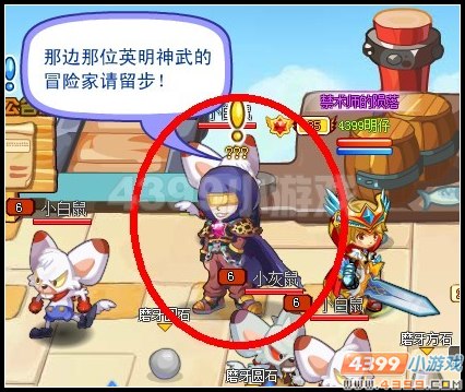 龙斗士圣龙骑士的秘籍