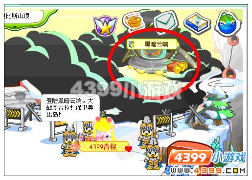 奥比岛与黑古拉的终极对决 植物大战黑古拉