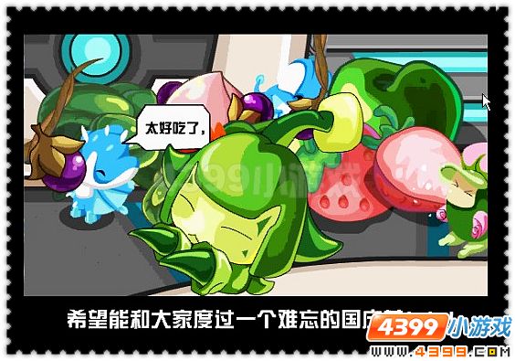 赛尔号果然多大聚会