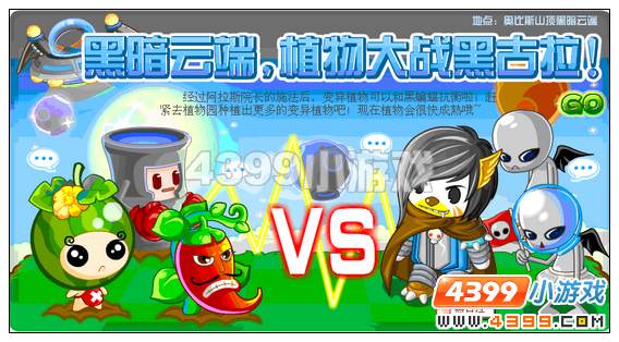 奥比岛9月30日其他更新内容