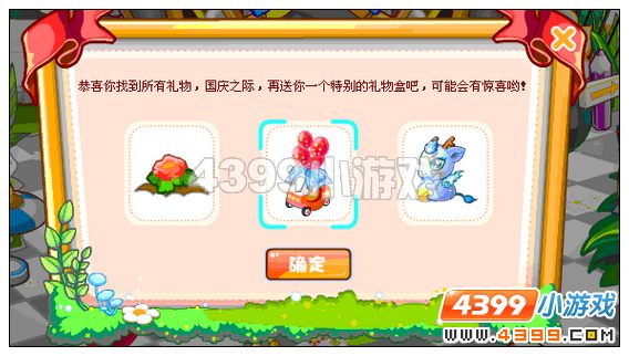 奥比岛清纯仙子牡丹怎么得