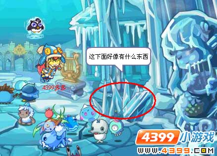 洛克王国冰封亚特兰蒂斯水灵石