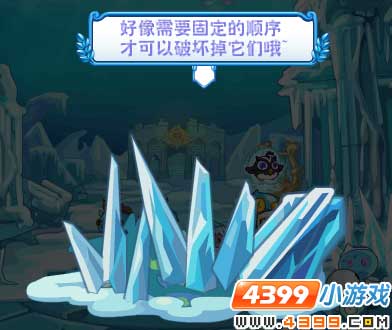 洛克王国冰封亚特兰蒂斯水灵石