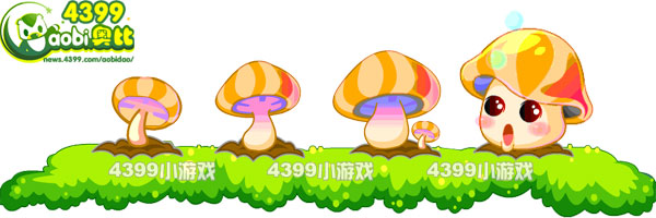 魔法蘑菇-胖胖大头菇变异进化图鉴及获得方法