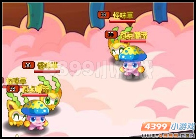 龙斗士寻找香料