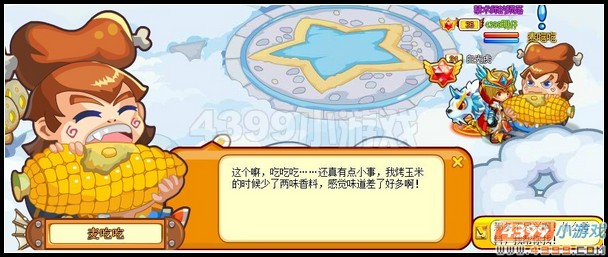 龙斗士蘑菇有毒？