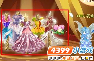 小花仙舞会美仙节谜案